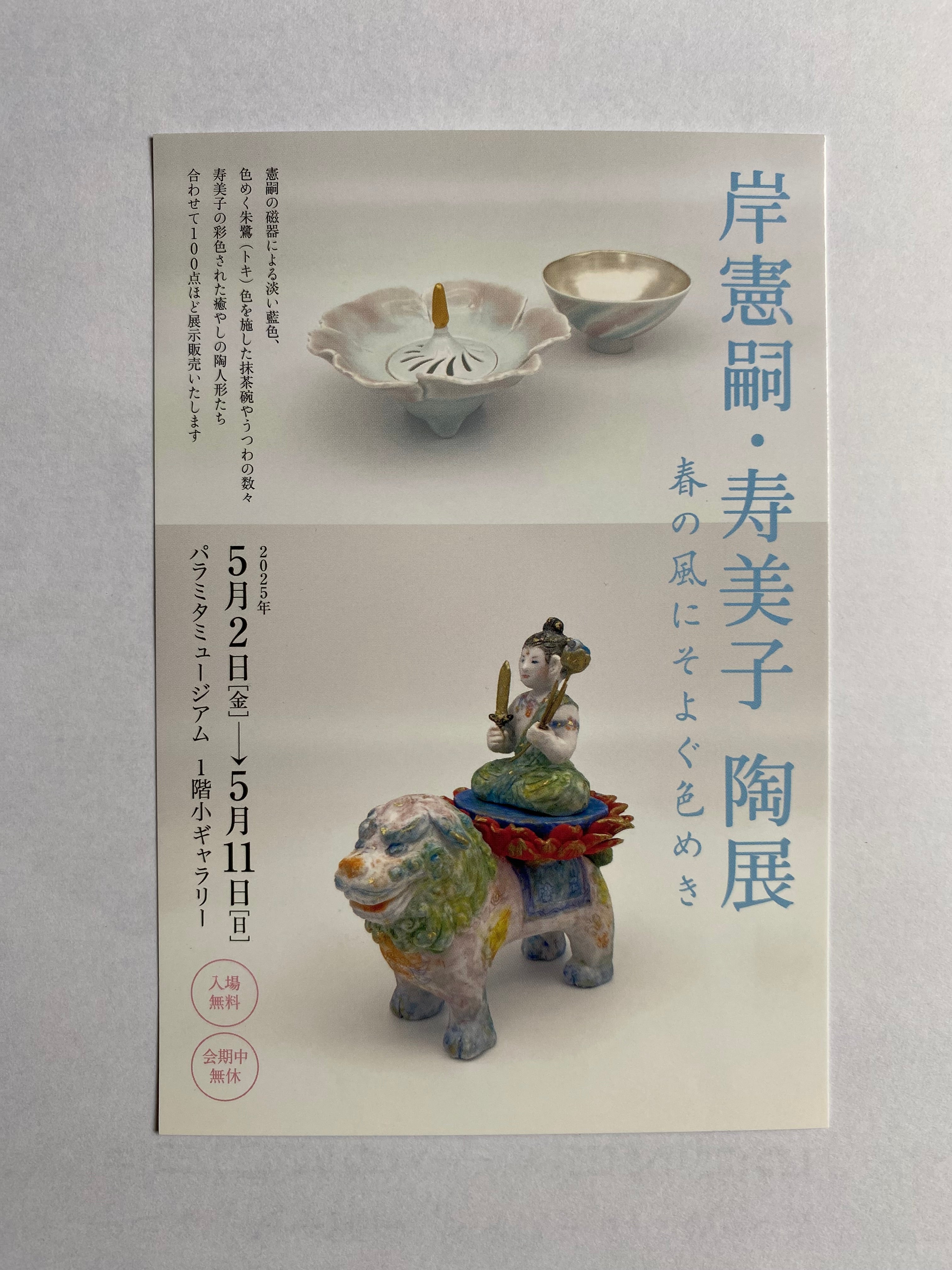 中古】 仕事の場の心理学 オフィスと工場の環境デザインと行動