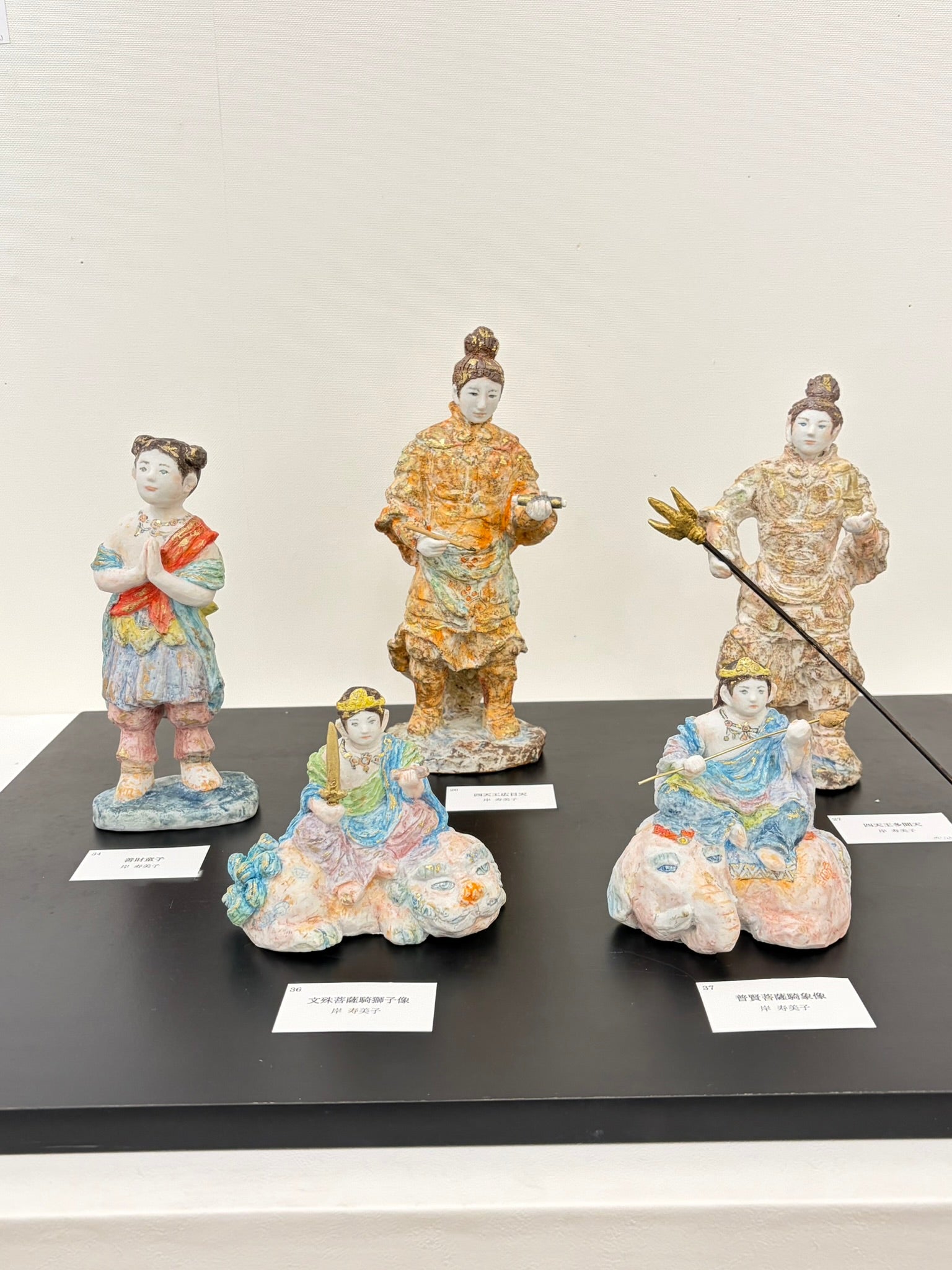 静流　家元　押し絵5 Saijian -Noritsugu Kishi・Sumiko Kishi Works- – 彩磁庵